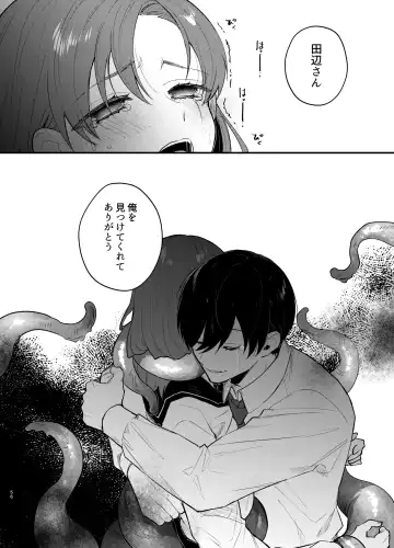 Anata to Naraba, Jigoku no Hate made ~Gakkou Deatta xxx na Hanashi~ Fhentai - Page 57