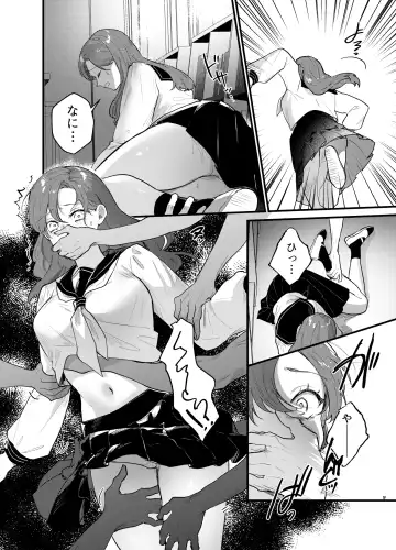 Anata to Naraba, Jigoku no Hate made ~Gakkou Deatta xxx na Hanashi~ Fhentai - Page 8