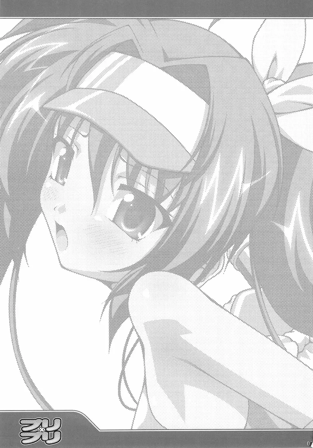 [Raven] Pri×Pri Fhentai - Page 4