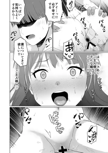 GET shita Onnanoko ga Kairaku Ochi shite Dosukebe ni Naru Hanashi Fhentai - Page 52
