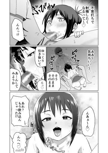 GET shita Onnanoko ga Kairaku Ochi shite Dosukebe ni Naru Hanashi Fhentai - Page 7