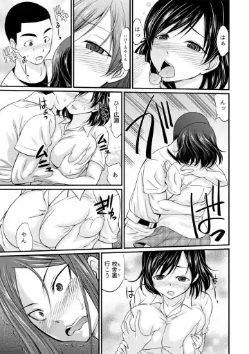 [Abe Tsukumo] Subete wa Erosugiru Omae ga Warui ~Cheerleader ga Bushitsu de NechoNecho~ Fhentai - Page 28