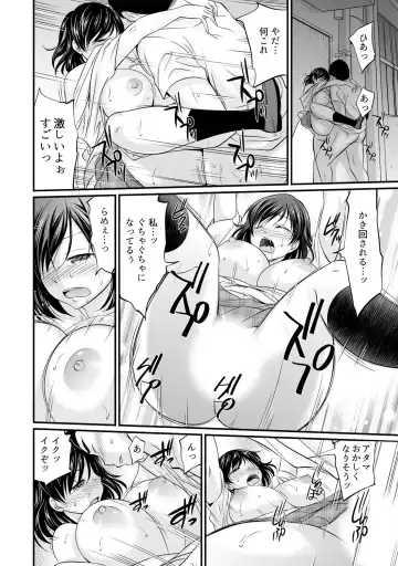 [Abe Tsukumo] Subete wa Erosugiru Omae ga Warui ~Cheerleader ga Bushitsu de NechoNecho~ Fhentai - Page 35