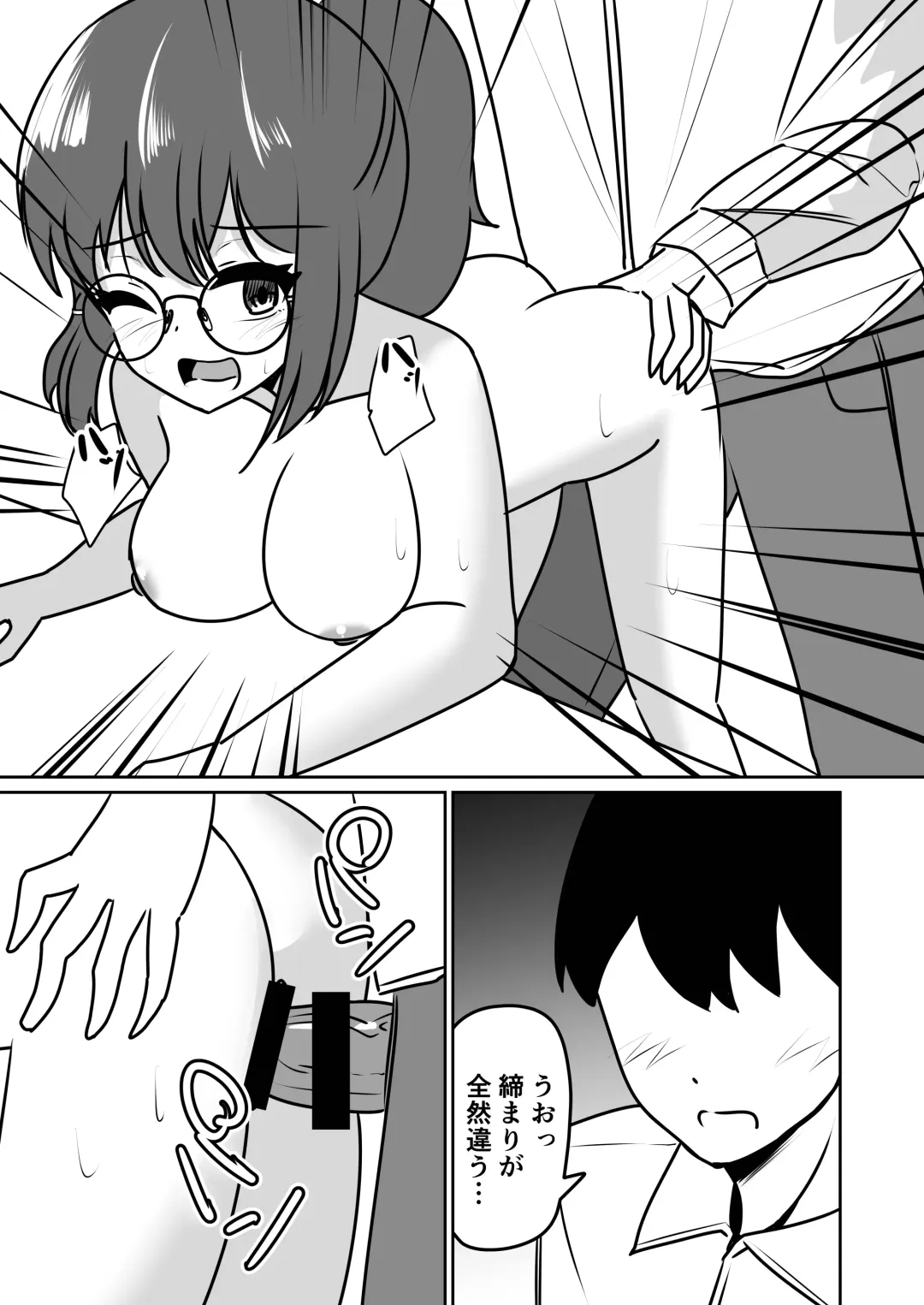 [Midunami Sakura] Mad Scientist no Onnanoko ni Kokuhaku Sarenagara Saimin Souchi o Present Sareru Hanashi. Fhentai - Page 41