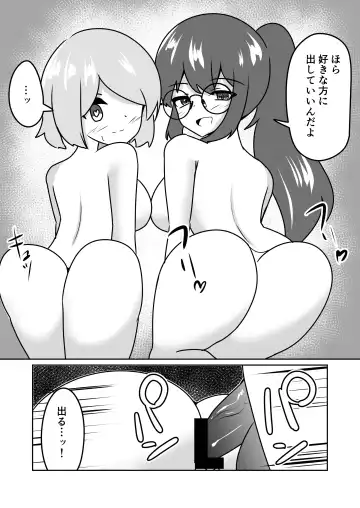 [Midunami Sakura] Mad Scientist no Onnanoko ni Kokuhaku Sarenagara Saimin Souchi o Present Sareru Hanashi. Fhentai - Page 29
