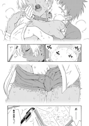 [Yoshu Ohepe] Ikumi-chan Niku Niku 3 (decensored) Fhentai - Page 5