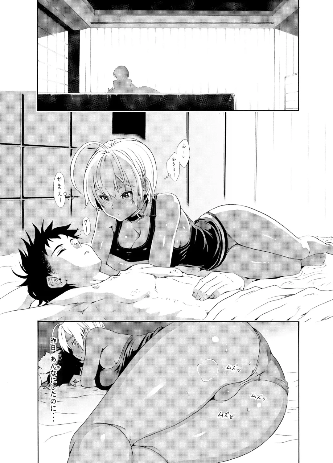 [Yoshu Ohepe] Ikumi-chan Niku Niku 2 (decensored) Fhentai - Page 4