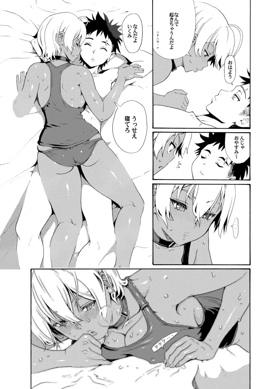 [Yoshu Ohepe] Ikumi-chan Niku Niku 2 (decensored) Fhentai - Page 6