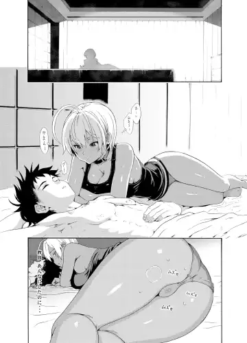 [Yoshu Ohepe] Ikumi-chan Niku Niku 2 (decensored) Fhentai - Page 4