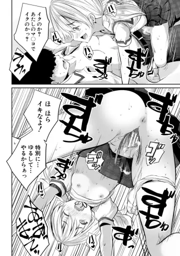 [Souda Gumi] Shoujo Sekai Fhentai - Page 36