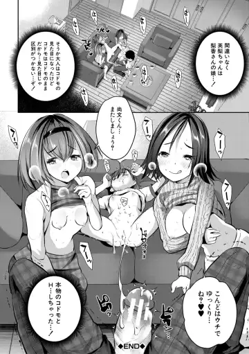 [Souda Gumi] Shoujo Sekai Fhentai - Page 76