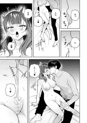[Saiogauma] Tawaman High Spec Masato-kun wa Watashi no Karada de Moteasonderu Fhentai - Page 28