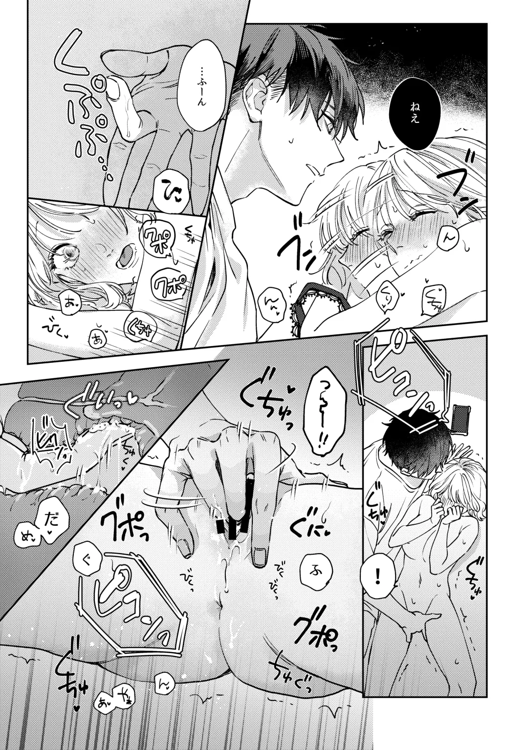 Itsumo Yoyuu na YouCha Kareshi no Shitto Ecchi ga Tomaranai!! Fhentai - Page 24