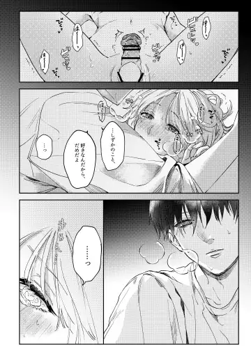 Itsumo Yoyuu na YouCha Kareshi no Shitto Ecchi ga Tomaranai!! Fhentai - Page 35