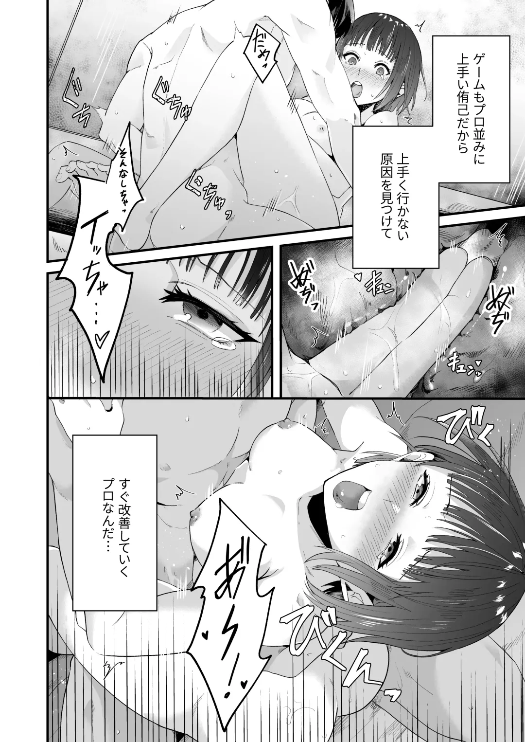 [Hamuta] Kinou made Doutei datta Kareshi no Gakushuu Nouryoku ga Hanpa ja Nai Ken Fhentai - Page 31