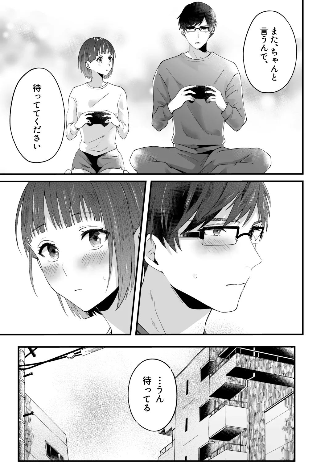 [Hamuta] Kinou made Doutei datta Kareshi no Gakushuu Nouryoku ga Hanpa ja Nai Ken Fhentai - Page 60