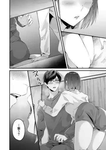 [Hamuta] Kinou made Doutei datta Kareshi no Gakushuu Nouryoku ga Hanpa ja Nai Ken Fhentai - Page 13