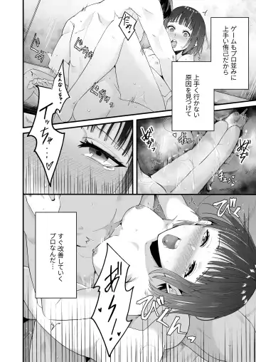 [Hamuta] Kinou made Doutei datta Kareshi no Gakushuu Nouryoku ga Hanpa ja Nai Ken Fhentai - Page 31