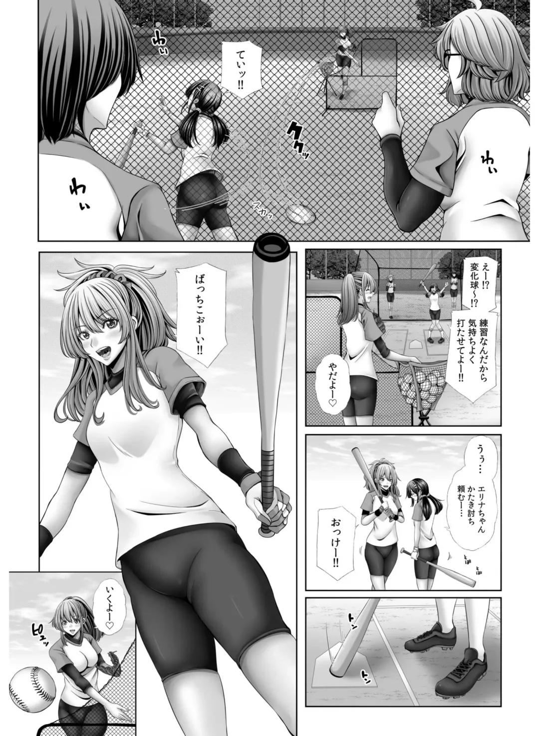 My Own Harem Baseball Club ~The girls in the sports club really have a strong sex drive!?~ Fhentai - Page 100