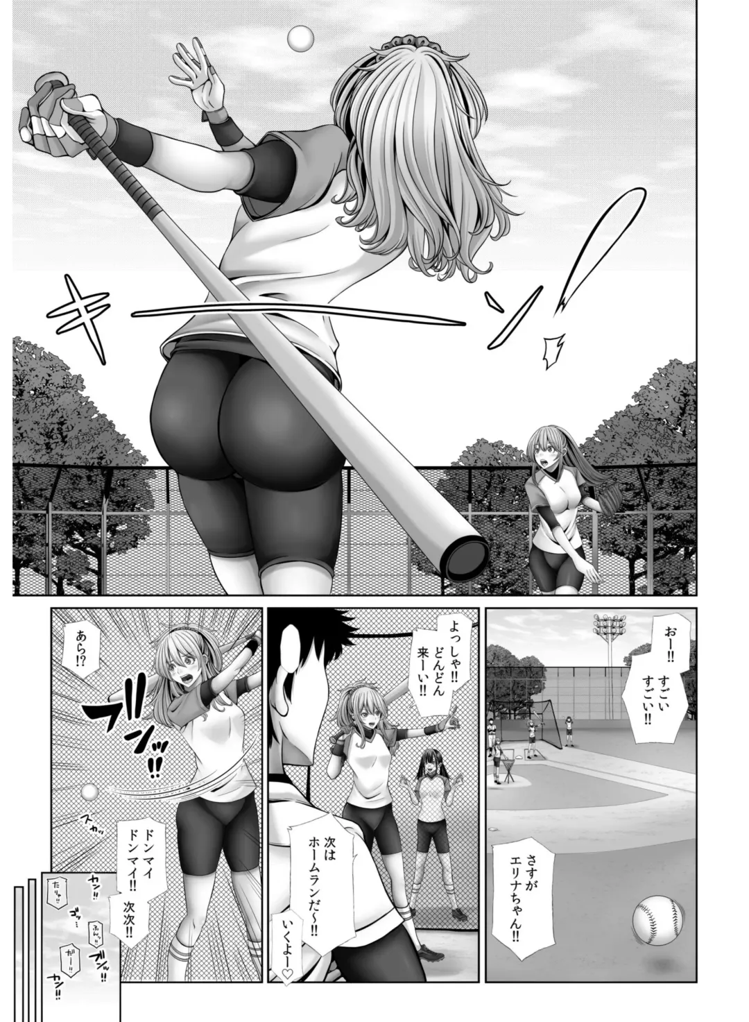 My Own Harem Baseball Club ~The girls in the sports club really have a strong sex drive!?~ Fhentai - Page 101