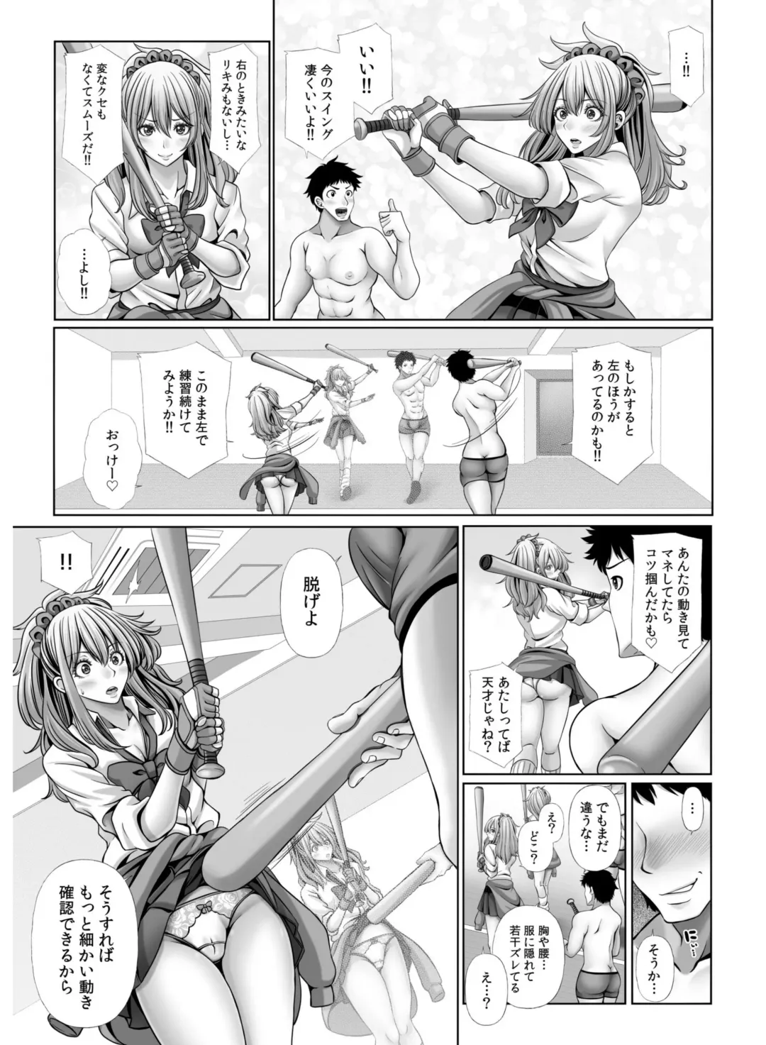 My Own Harem Baseball Club ~The girls in the sports club really have a strong sex drive!?~ Fhentai - Page 111