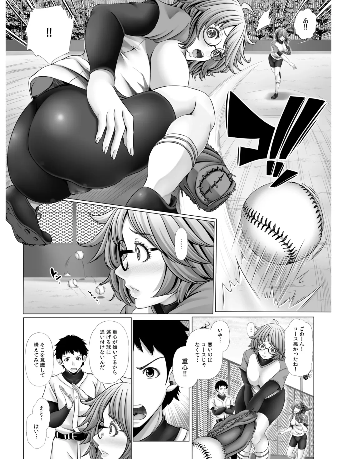 My Own Harem Baseball Club ~The girls in the sports club really have a strong sex drive!?~ Fhentai - Page 33