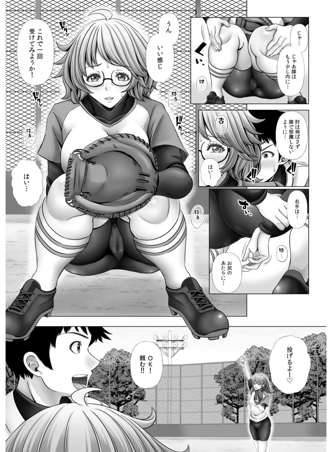 My Own Harem Baseball Club ~The girls in the sports club really have a strong sex drive!?~ Fhentai - Page 35