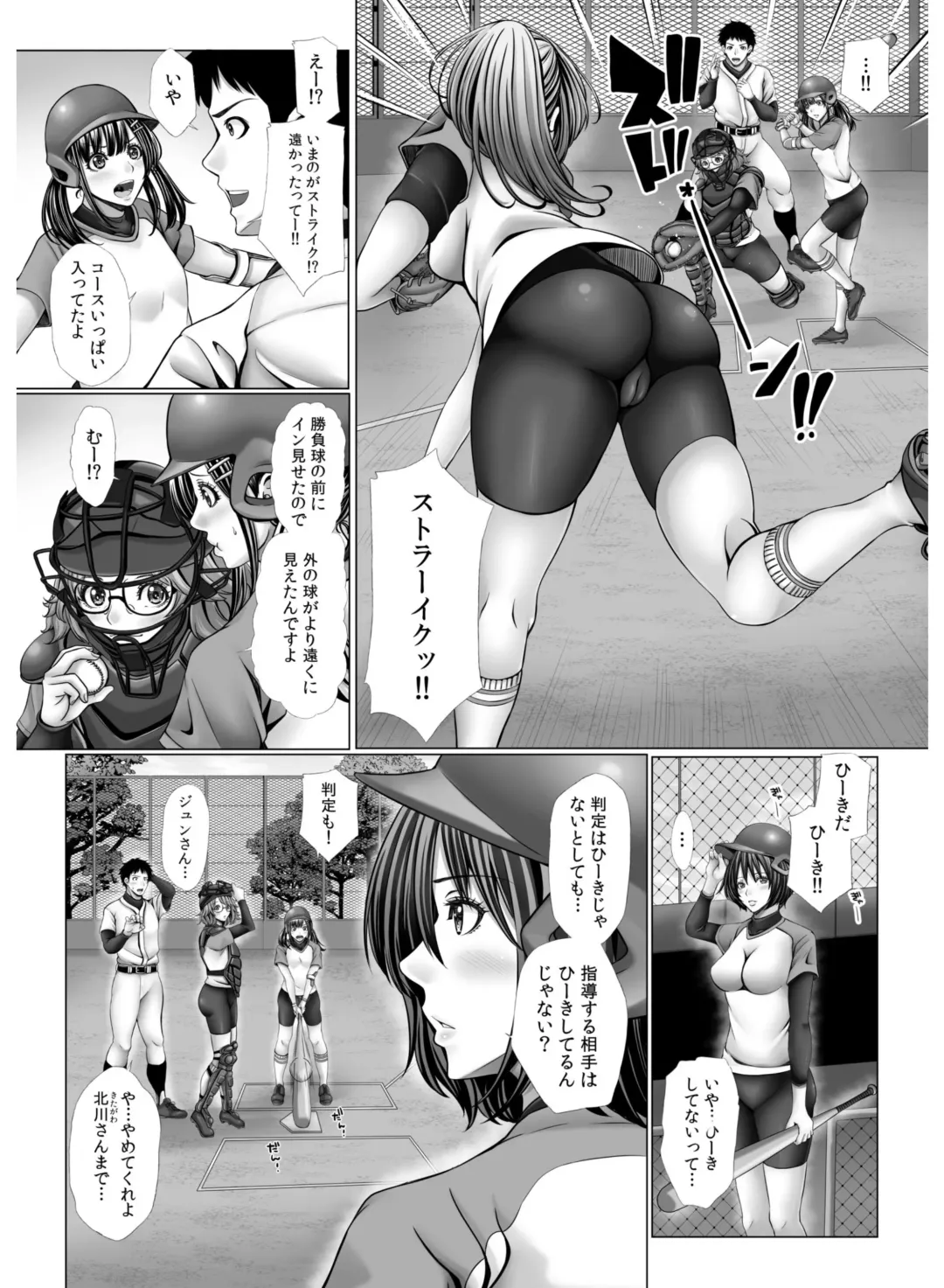 My Own Harem Baseball Club ~The girls in the sports club really have a strong sex drive!?~ Fhentai - Page 55