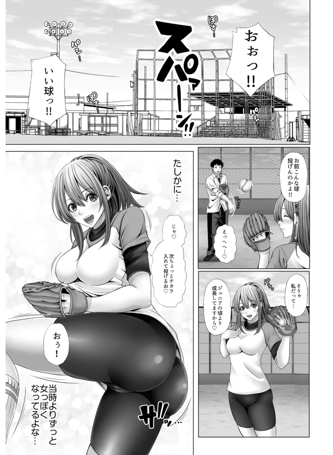 My Own Harem Baseball Club ~The girls in the sports club really have a strong sex drive!?~ Fhentai - Page 7
