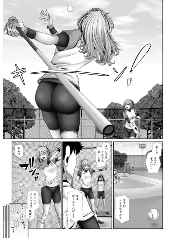 My Own Harem Baseball Club ~The girls in the sports club really have a strong sex drive!?~ Fhentai - Page 101