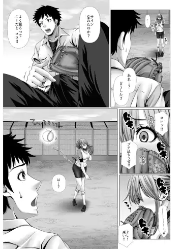 My Own Harem Baseball Club ~The girls in the sports club really have a strong sex drive!?~ Fhentai - Page 11