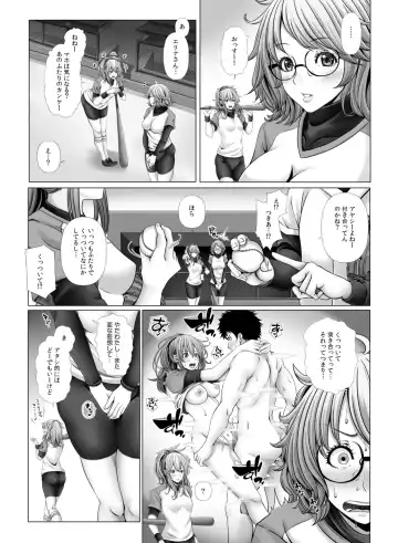My Own Harem Baseball Club ~The girls in the sports club really have a strong sex drive!?~ Fhentai - Page 29