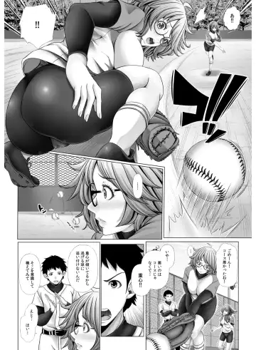 My Own Harem Baseball Club ~The girls in the sports club really have a strong sex drive!?~ Fhentai - Page 33