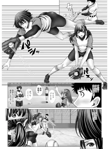 My Own Harem Baseball Club ~The girls in the sports club really have a strong sex drive!?~ Fhentai - Page 57