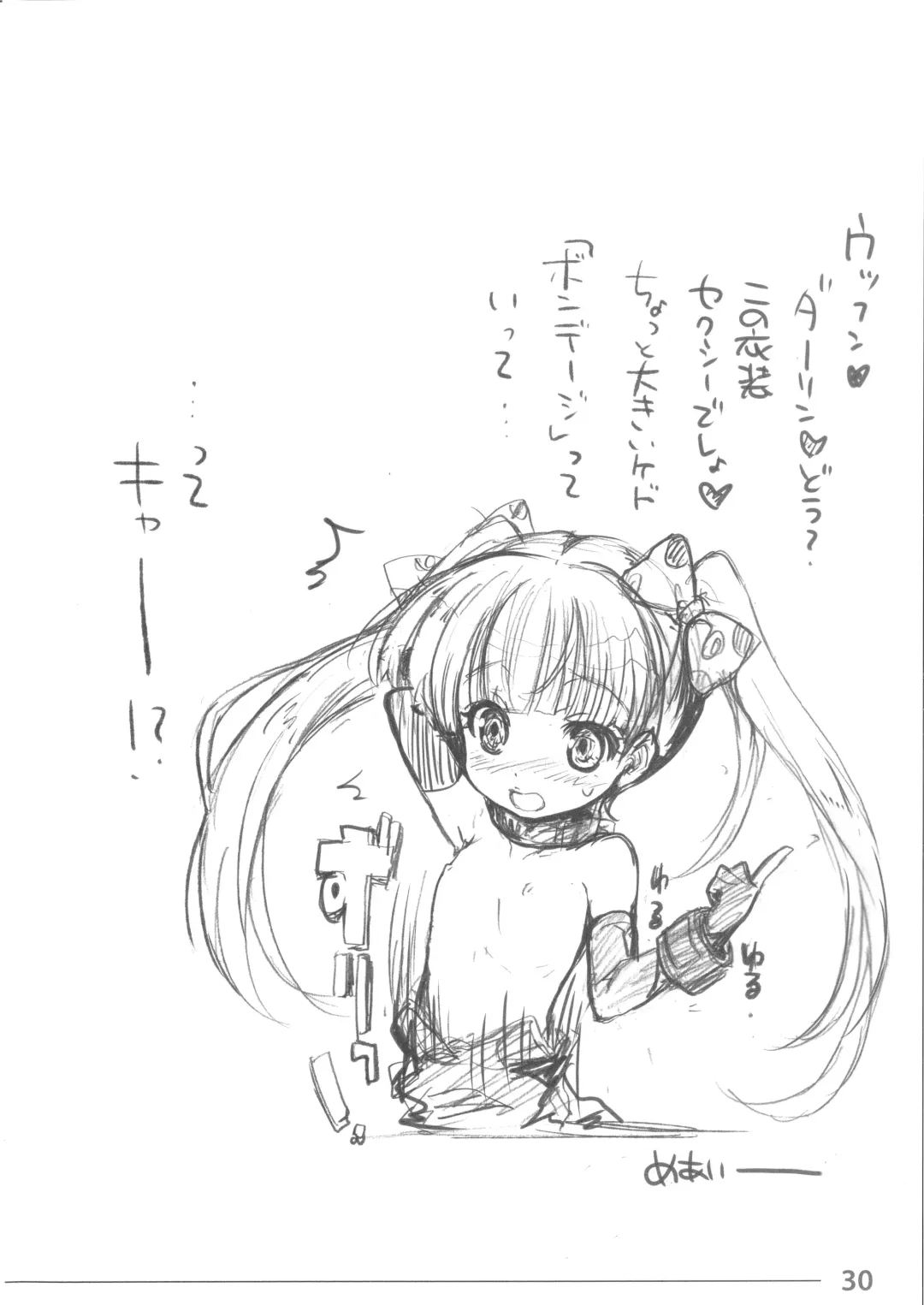 [Kakenashi - Kouguchi Moto - Shuko] Niku benki Hon TOILET GIRLS BOOK Fhentai - Page 28