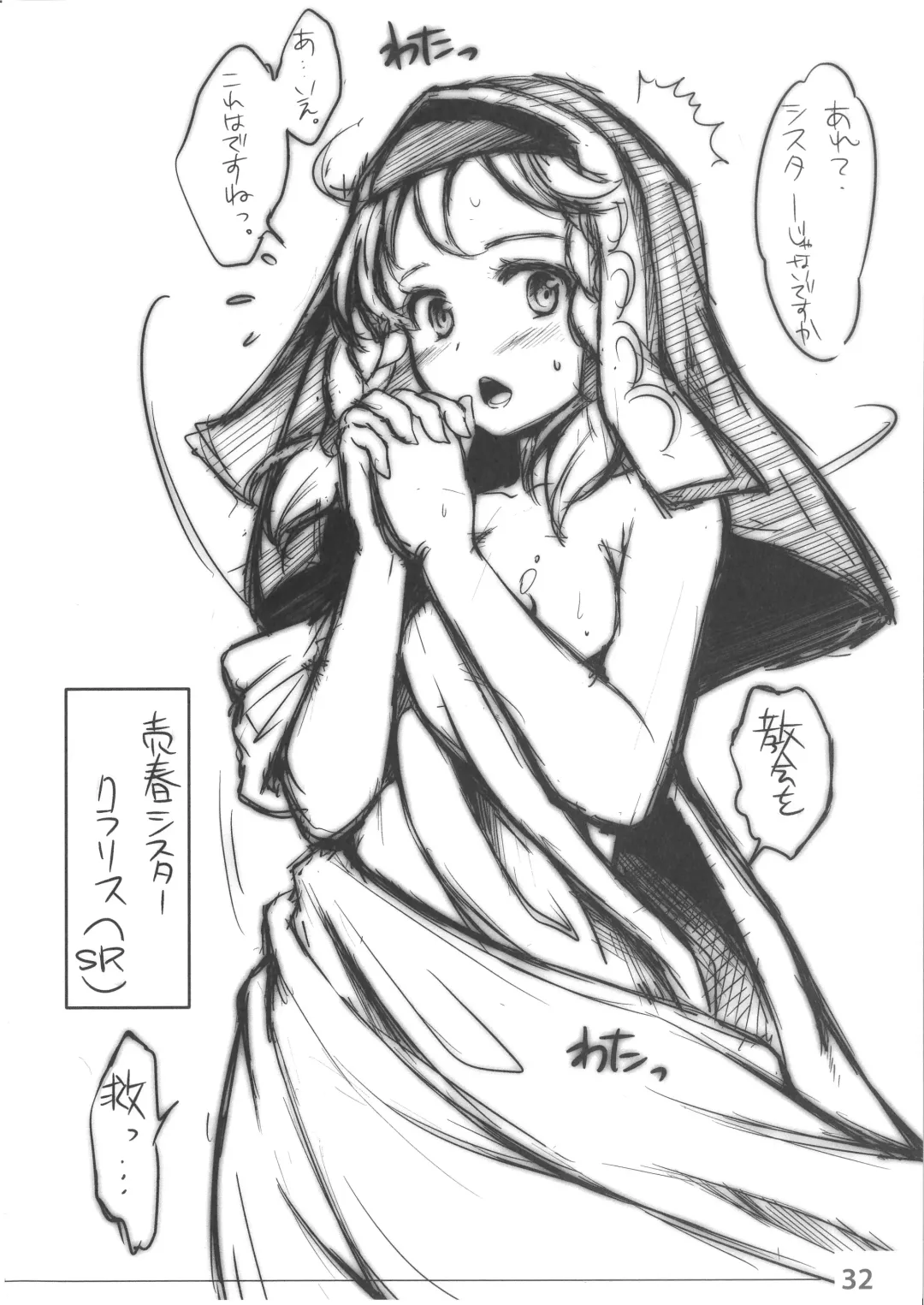 [Kakenashi - Kouguchi Moto - Shuko] Niku benki Hon TOILET GIRLS BOOK Fhentai - Page 30