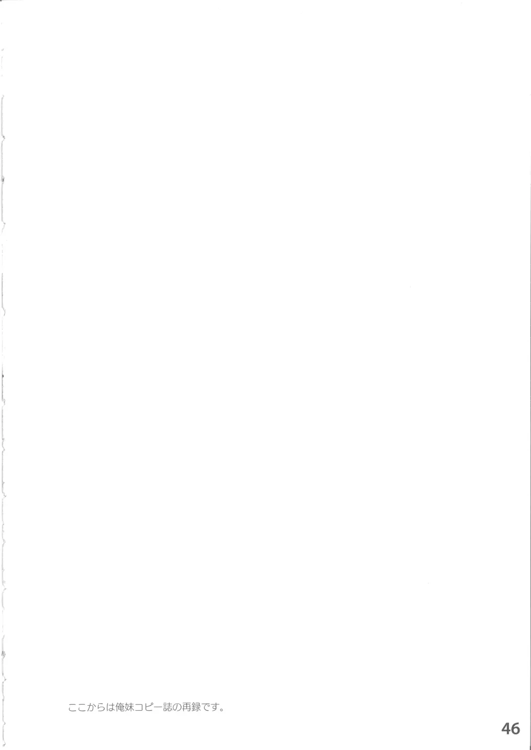 [Kakenashi - Kouguchi Moto - Shuko] Niku benki Hon TOILET GIRLS BOOK Fhentai - Page 43