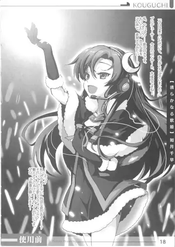 [Kakenashi - Kouguchi Moto - Shuko] Niku benki Hon TOILET GIRLS BOOK Fhentai - Page 16