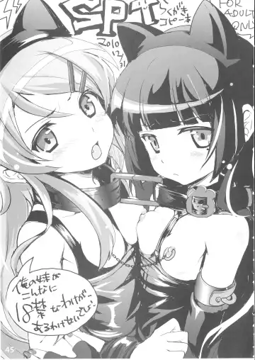 [Kakenashi - Kouguchi Moto - Shuko] Niku benki Hon TOILET GIRLS BOOK Fhentai - Page 42