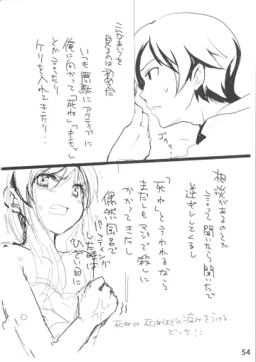 [Kakenashi - Kouguchi Moto - Shuko] Niku benki Hon TOILET GIRLS BOOK Fhentai - Page 51