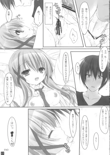 [Mikagami Mamizu] Nozomi Route Fhentai - Page 16