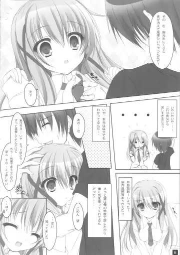 [Mikagami Mamizu] Nozomi Route Fhentai - Page 5