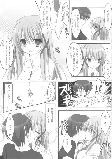 [Mikagami Mamizu] Nozomi Route Fhentai - Page 6