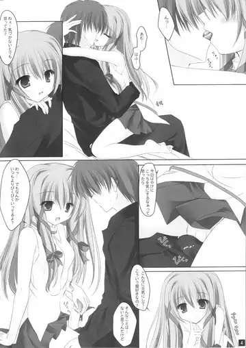 [Mikagami Mamizu] Yunkeru Fhentai - Page 3