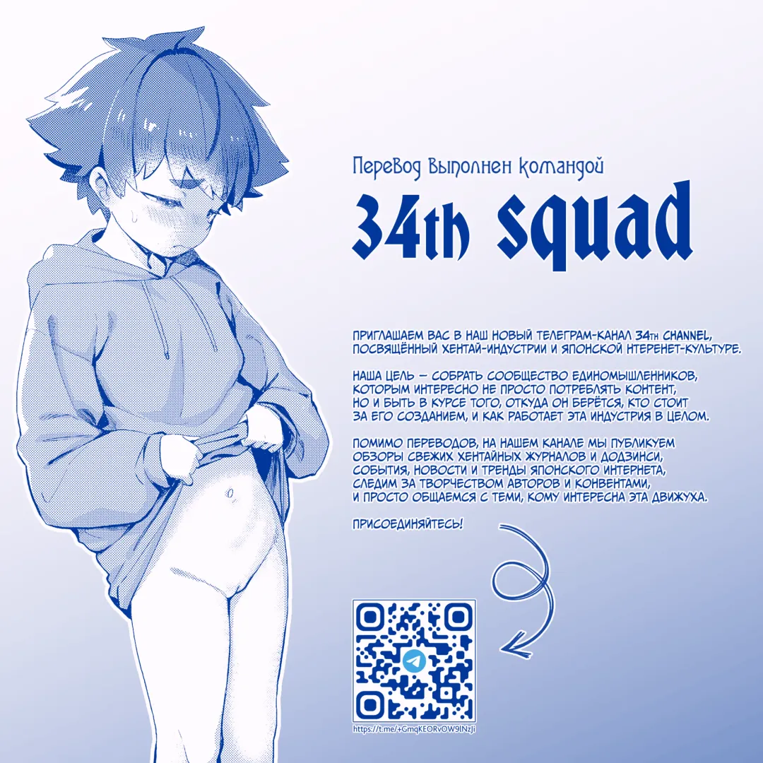 [Lo.c] Misete Yaru!｜Я тебе покажу! Fhentai - Page 21