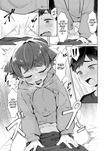 [Lo.c] Misete Yaru!｜Я тебе покажу! Fhentai - Page 15