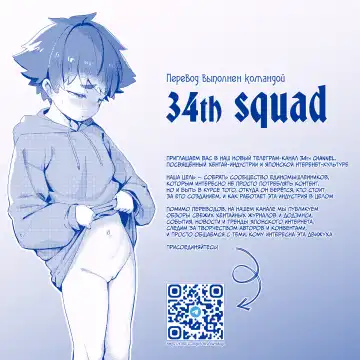 [Lo.c] Misete Yaru!｜Я тебе покажу! Fhentai - Page 21