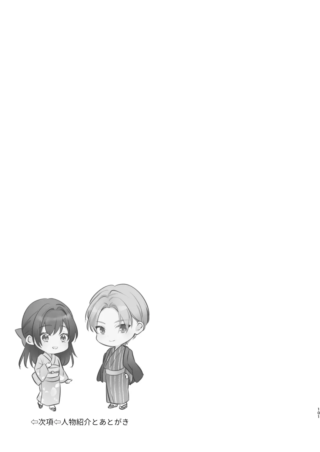 Taishou Hatsujou Otome no Enmusubi Fhentai - Page 102