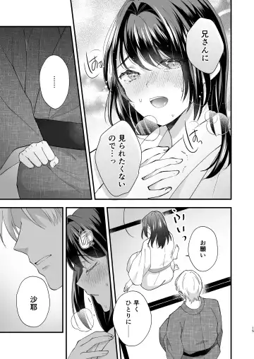 Taishou Hatsujou Otome no Enmusubi Fhentai - Page 16