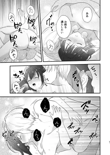 Taishou Hatsujou Otome no Enmusubi Fhentai - Page 92